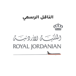 RJ Logo - Official Transport